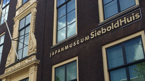 Japanmuseum SieboldHuis